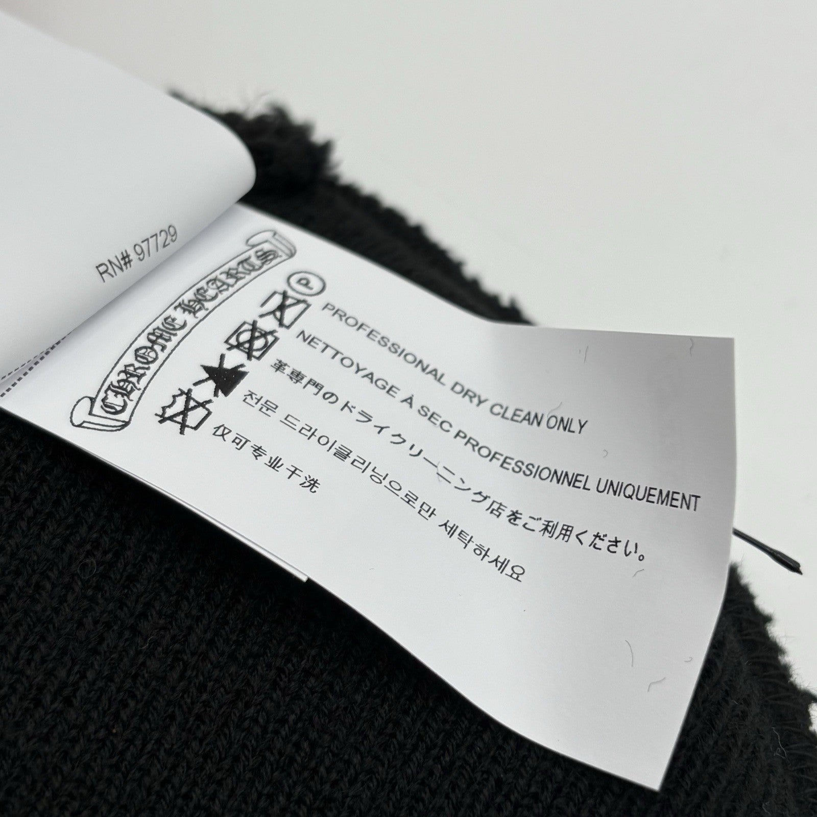 Chrome Hearts CH Logo Beanie ' Black White ' | BRAND NEW!