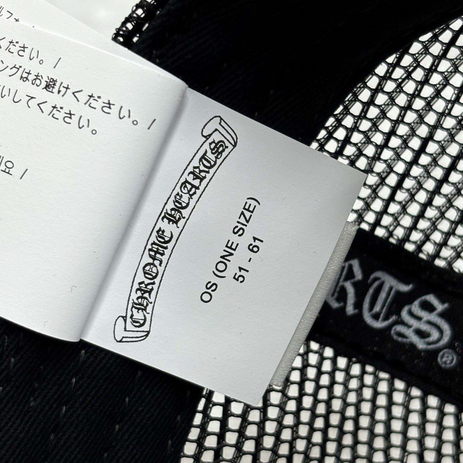 Chrome Hearts White Cemetery Cross Trucker Hat ' Black ' | BRAND NEW!